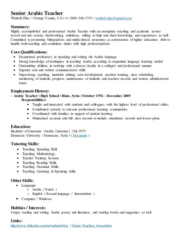 arabic lesson plans